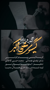 پیش‌نمایش ویدیوی شب یلدای لیلا
